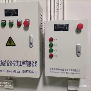 东川冷库服务-昆明库宝制冷设备工程有限公司 服务案例