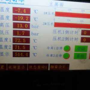 贺泗华 - 项目案例