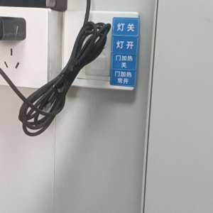 A小生 - 库门逃生开关照片