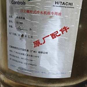 A制冷设备 空调维修138869 - 项目案例