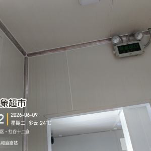 天下 - 项目案例