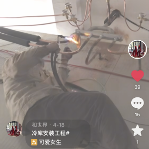 无锡冷库服务-姚文清 服务案例