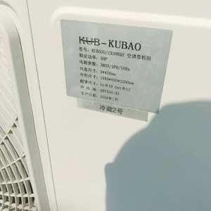 上海市青浦区华新镇坚强中心村239号 - 项目案例