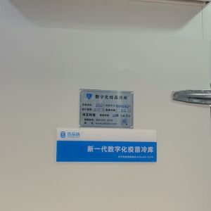 凉山冷库服务-冷库库门照片