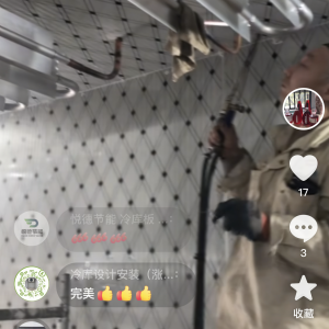 姚文清 - 项目案例