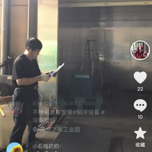 姚文清 - 项目案例