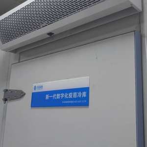 宣城冷库服务-冷库库门照片