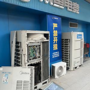 桐诚机电制冷服务 - 项目案例
