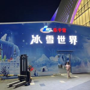 销售格力冷库机组，约克，开利，麦克维尔中央空调承接冷库工程， - 项目案例
