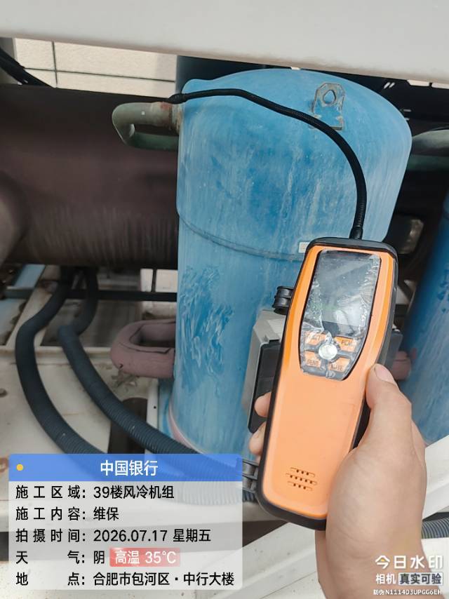 李雪峰冷库维保服务案例