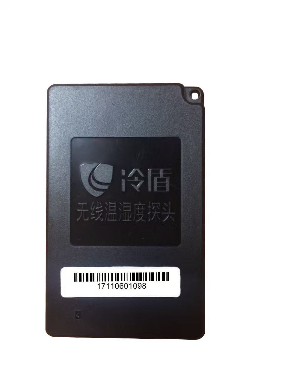 温湿度探头校准