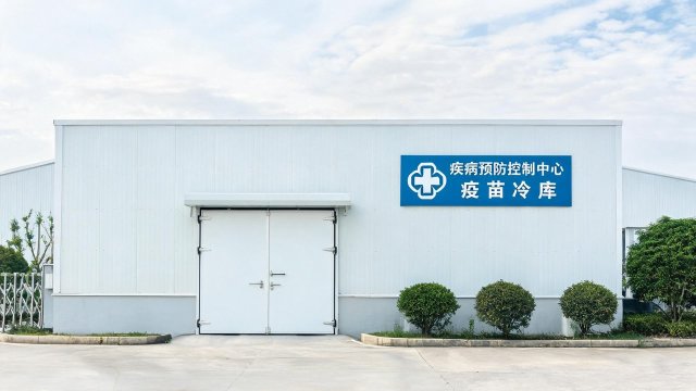 疾控行业冷库保养规范与注意事项：别让一次温度超标毁掉一整库疫苗