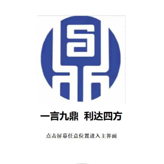 福州鼎利达 柯瑞莱制冷