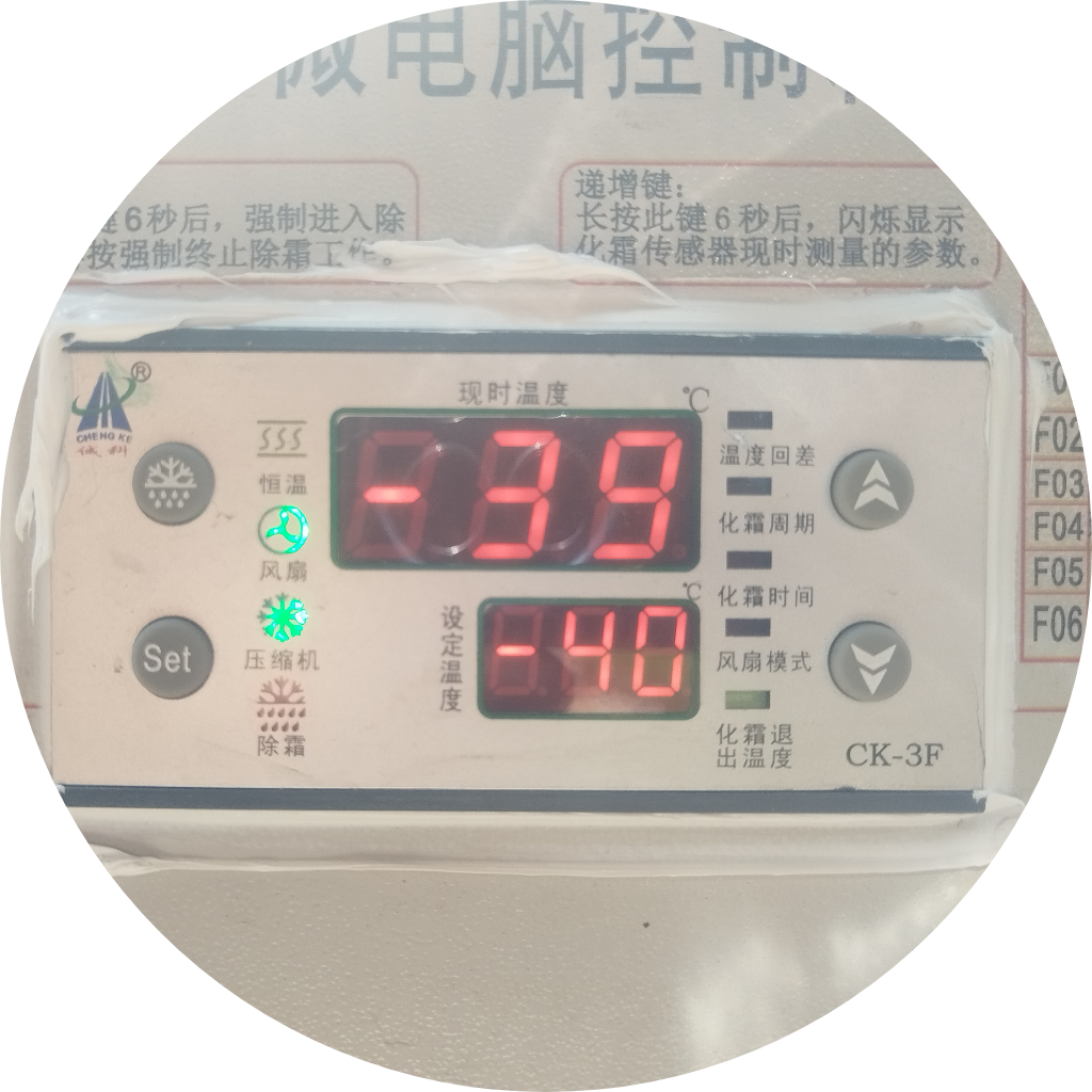 阳江制冷设备*156220249