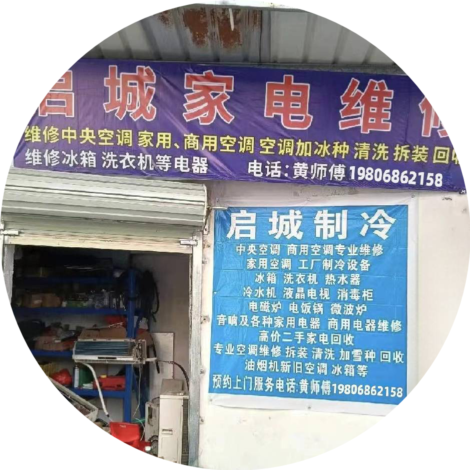 游客