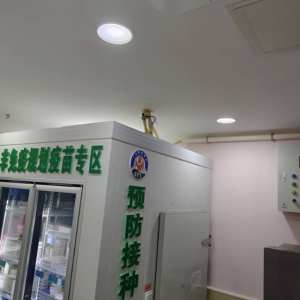 江门市冷达制冷设备有限公司 - 项目案例