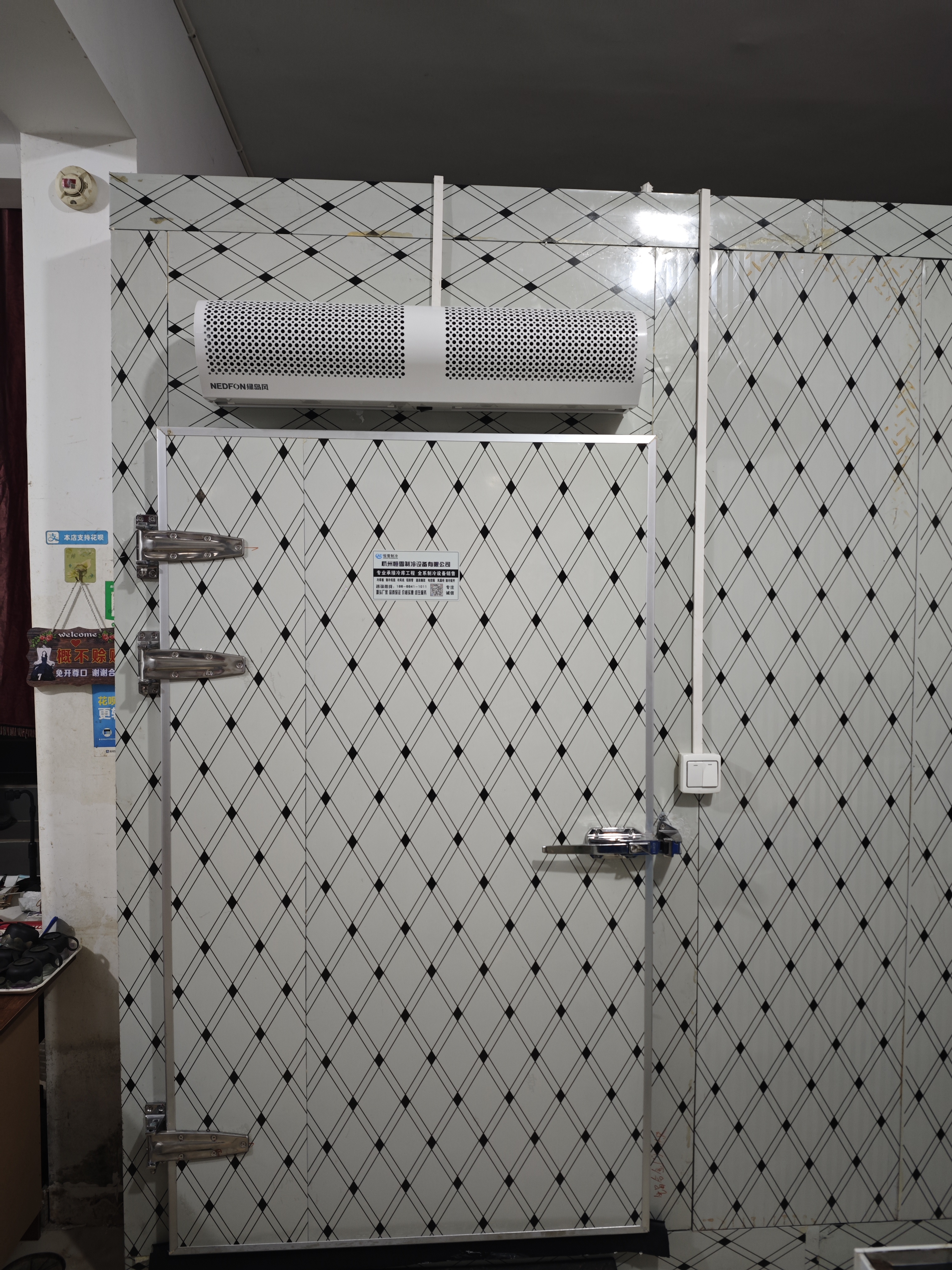 杭州恒雪制冷设备有限公司服务案例