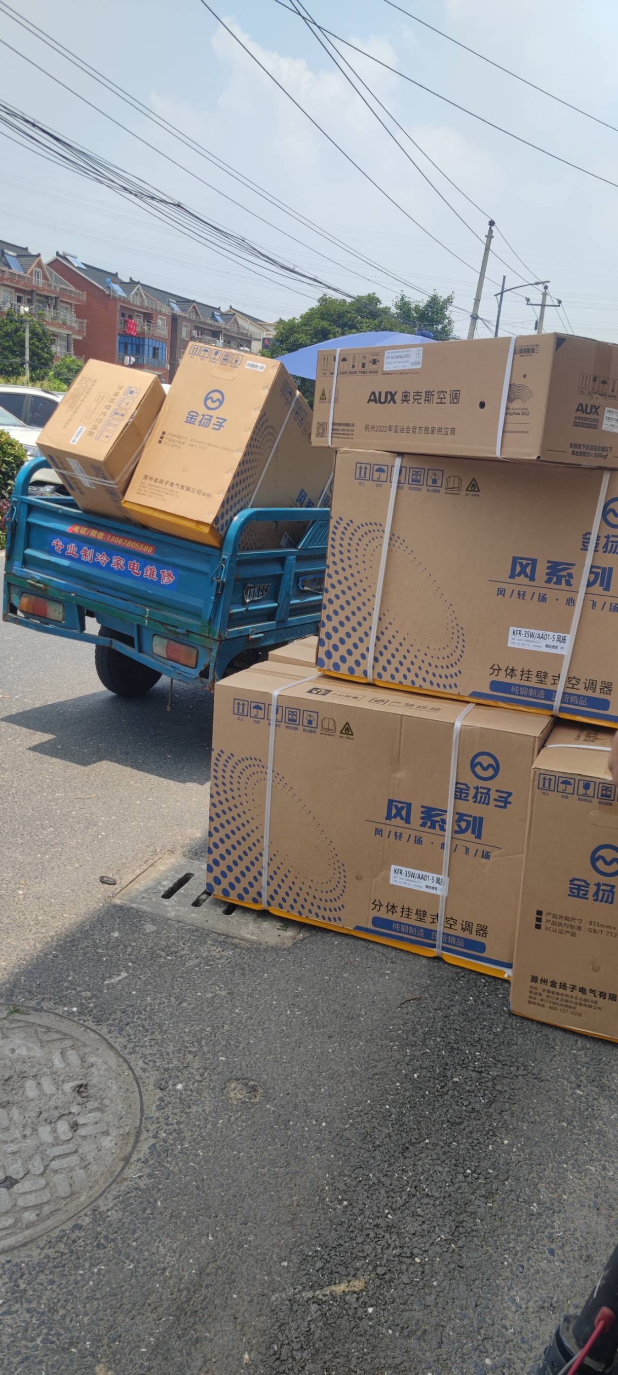 老王家电制冷维修服务案例