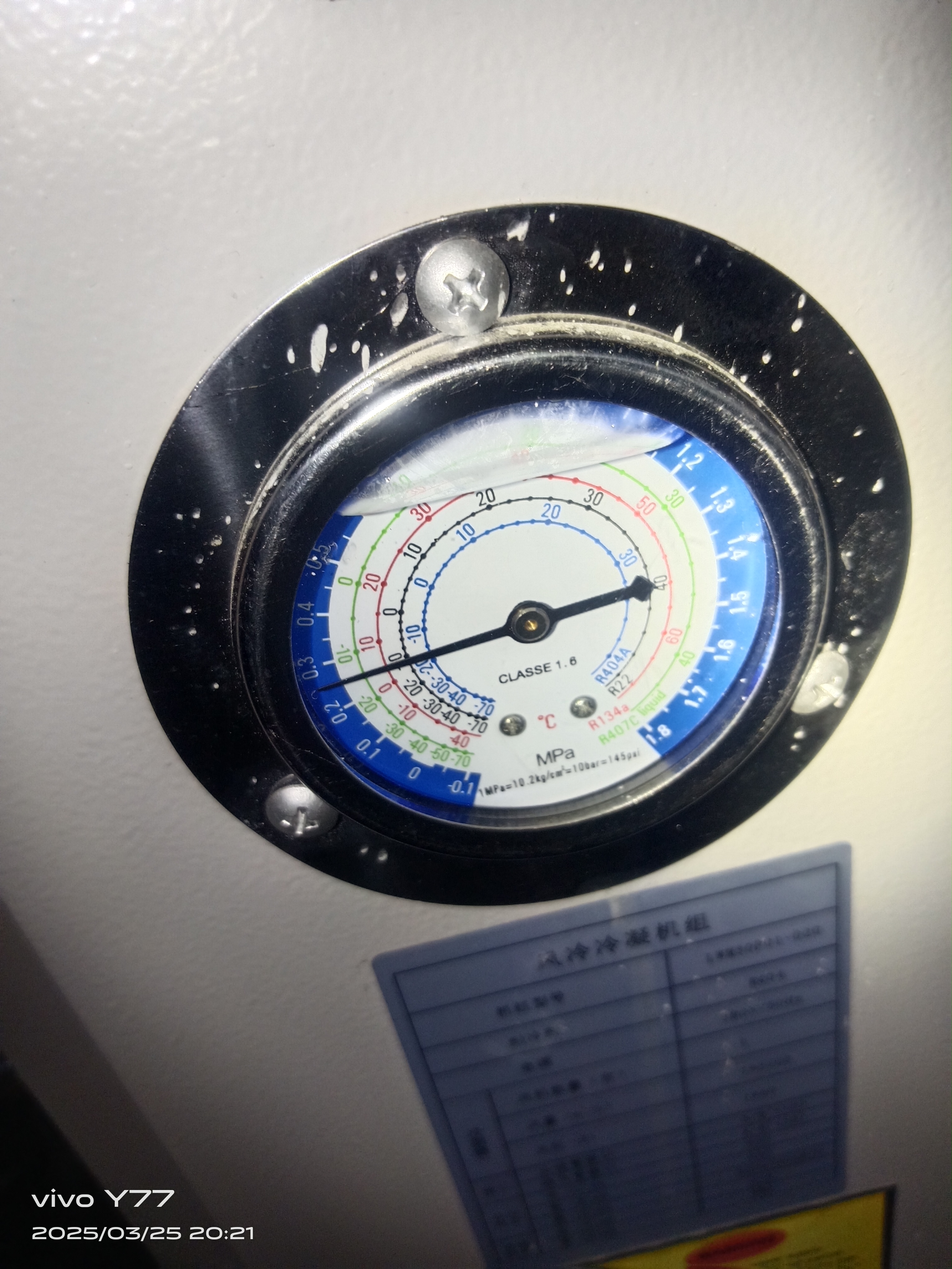 浙江三强冷库设备中央空调工业制冷设备售后安装维修服务案例