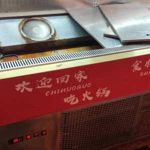泰州市海陵区众合电器修理部 - 项目案例