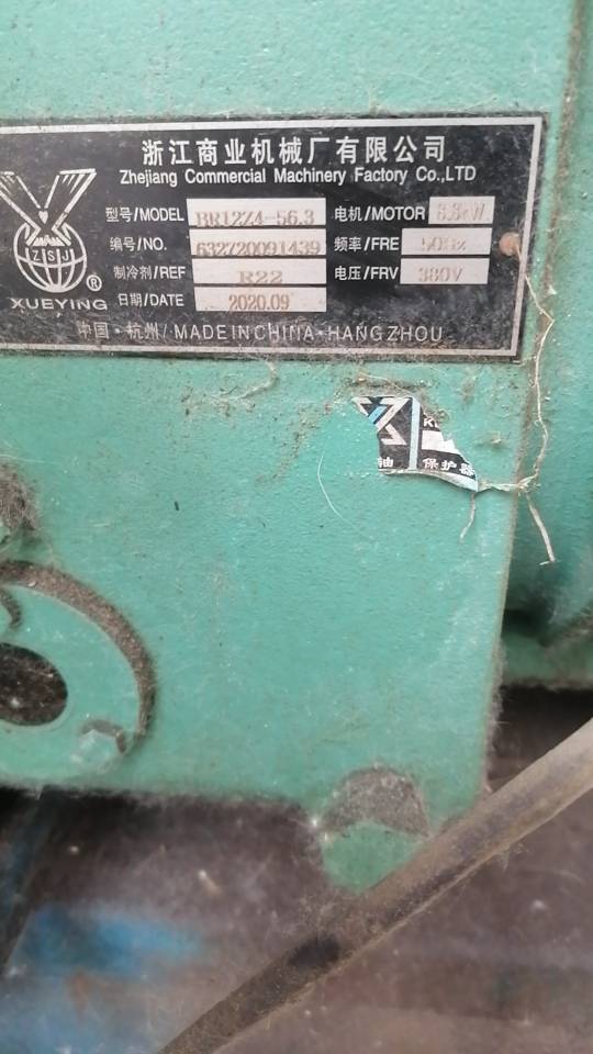 凤台家电制冷维修服务案例