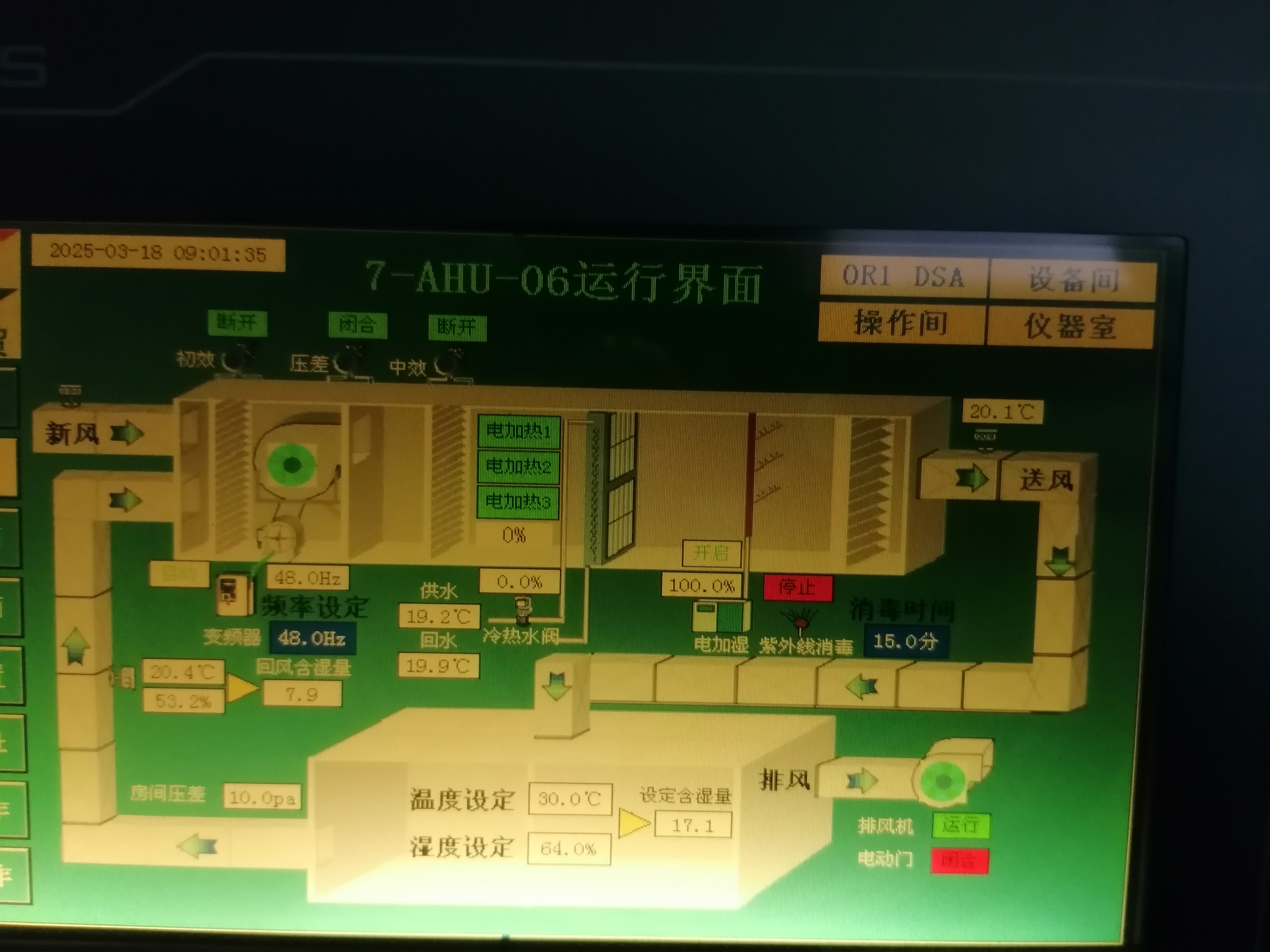 层流王工服务案例