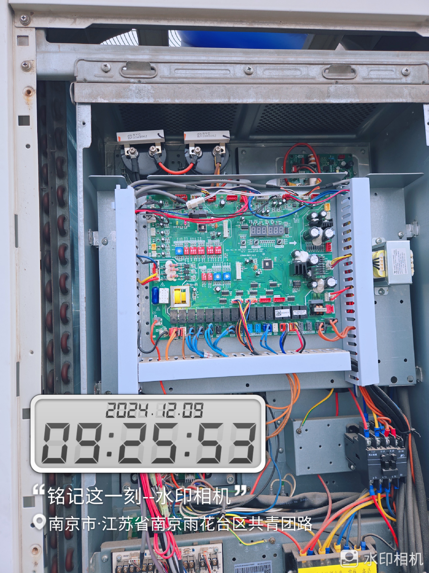 格力，美的，志高，奥克斯等中央空调服务案例