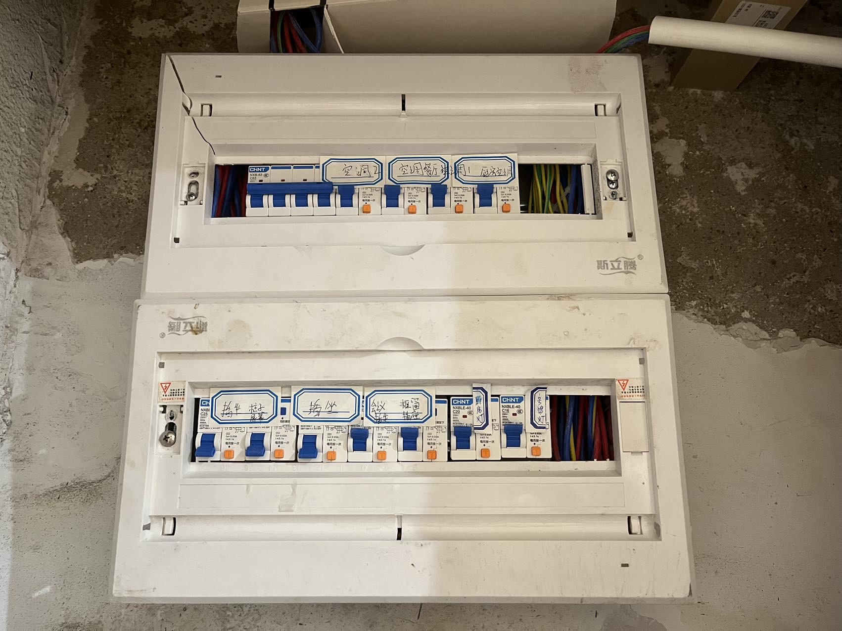 新百年装修有限公司服务案例