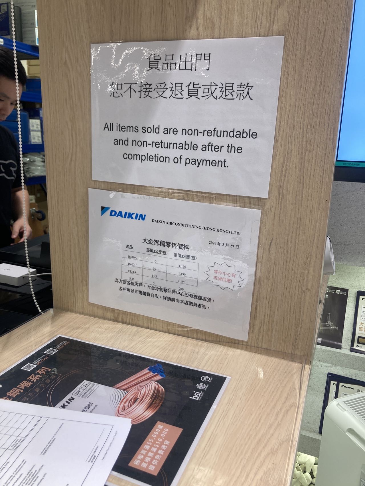 兆达冷气工程有限公司服务案例