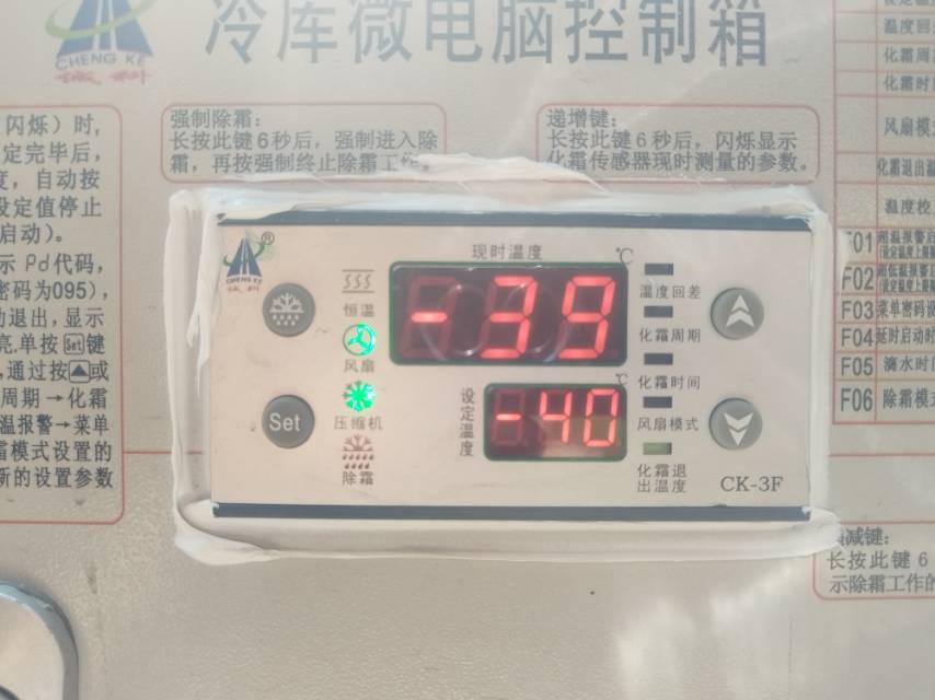 阳江制冷设备*156220249服务案例