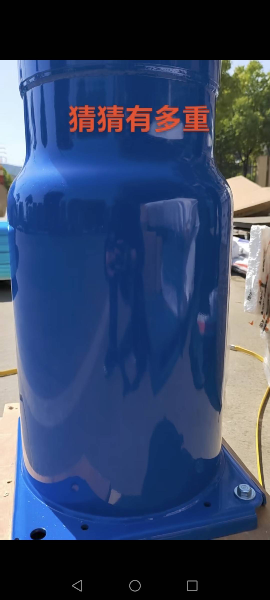 金冷科技服务案例