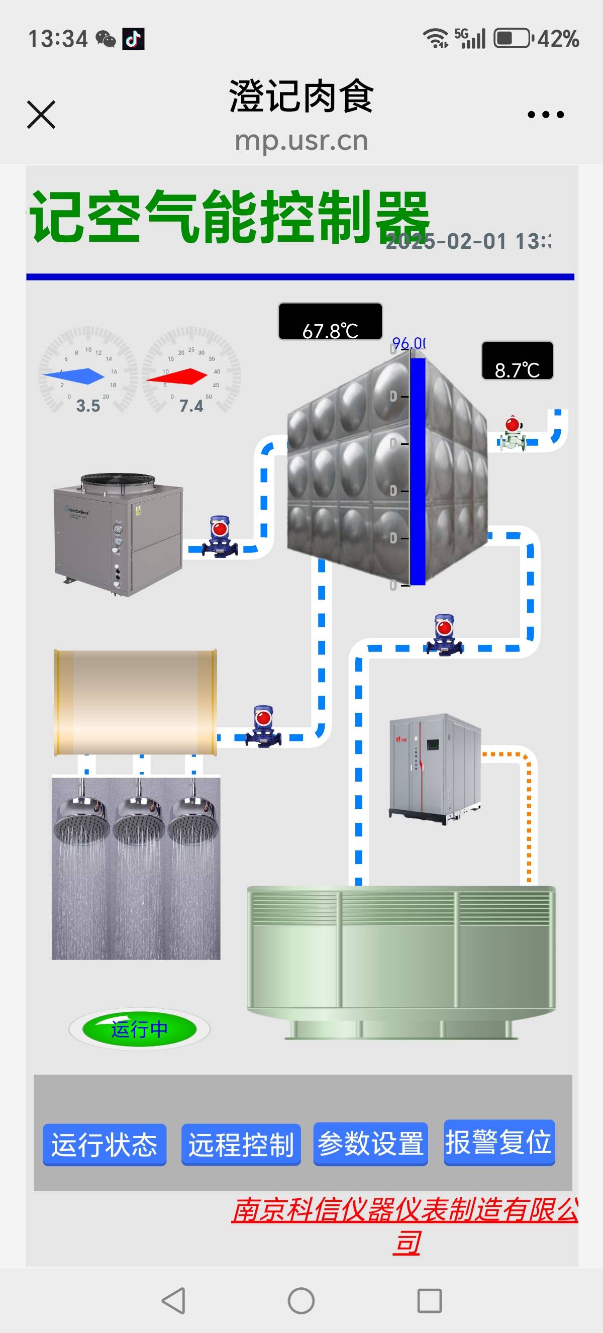 制冷老人服务案例
