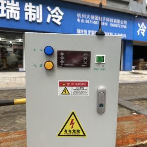杭州金瑞制冷 - 项目案例