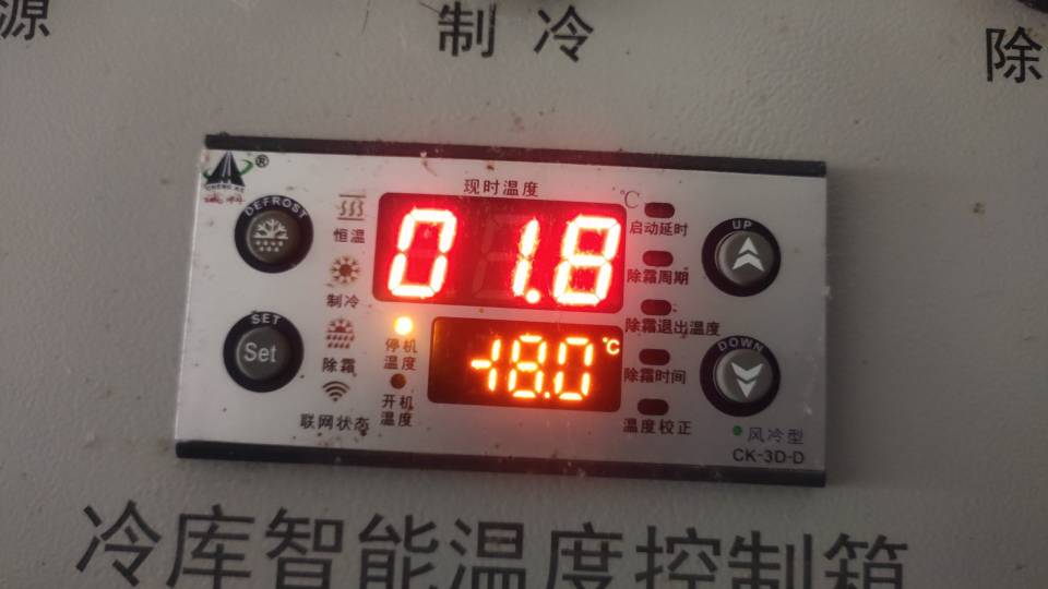 冷库空调冰箱制冷维修服务案例