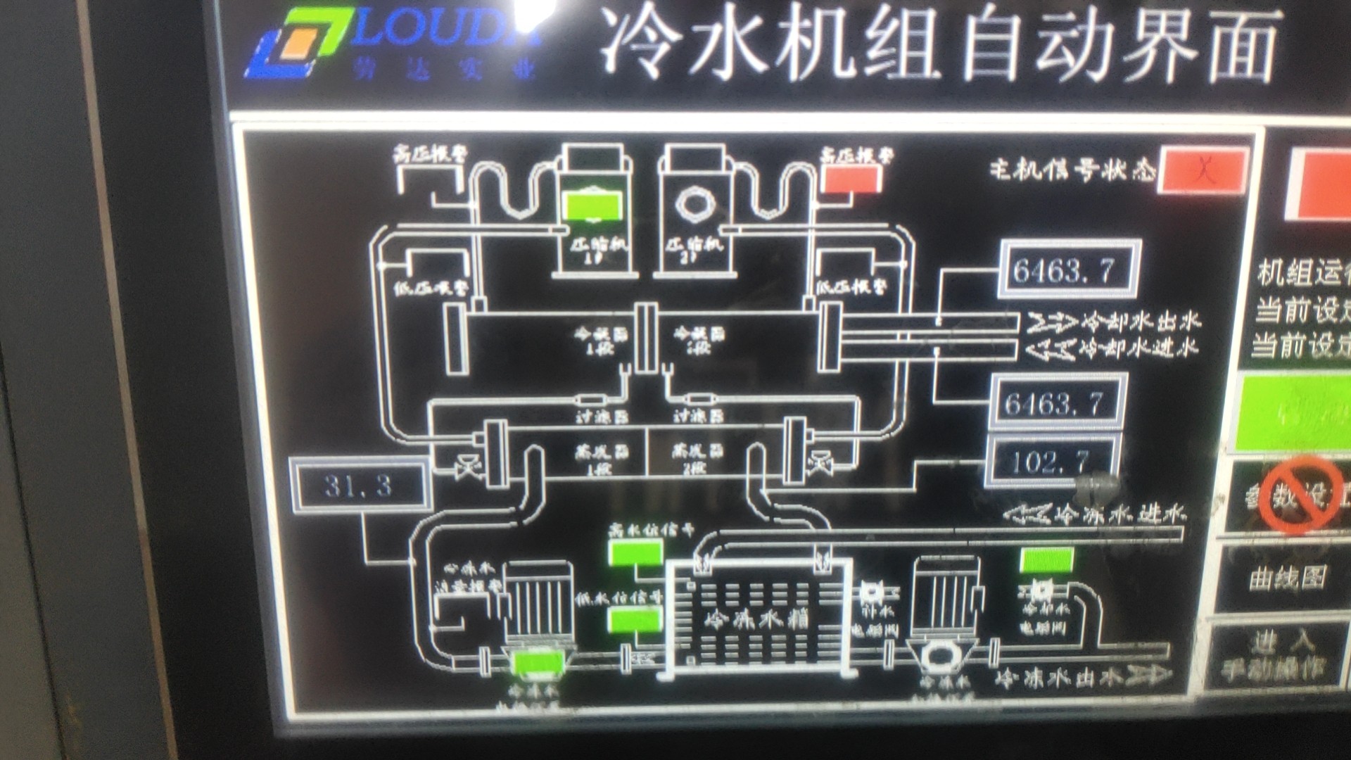 之英电机电器制冷修理服务案例