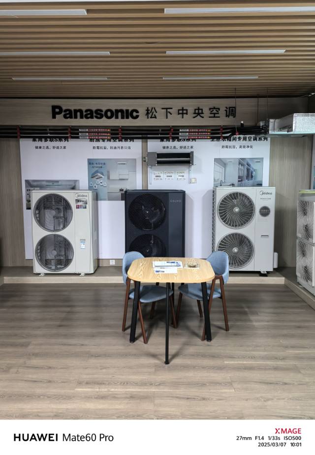 湖州昌升家电有限公司服务案例