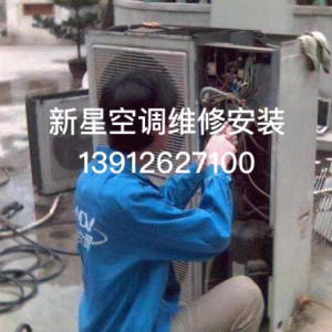 姑苏冷库服务-苏州新星空调 服务案例
