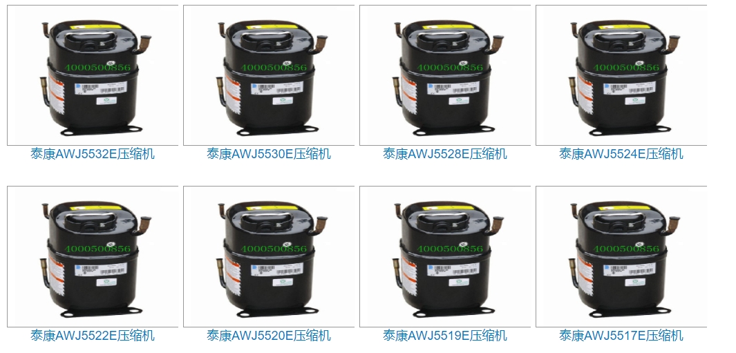 泰康